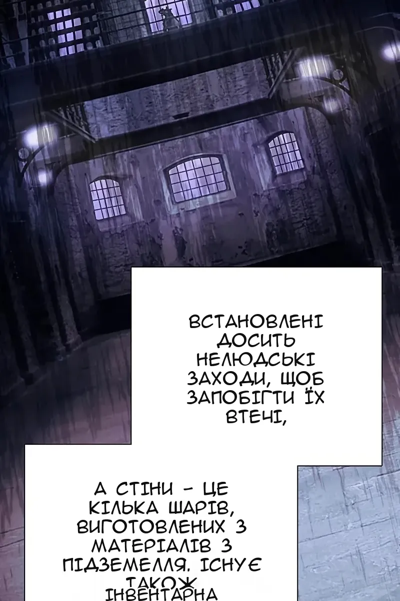 Сторінка 6