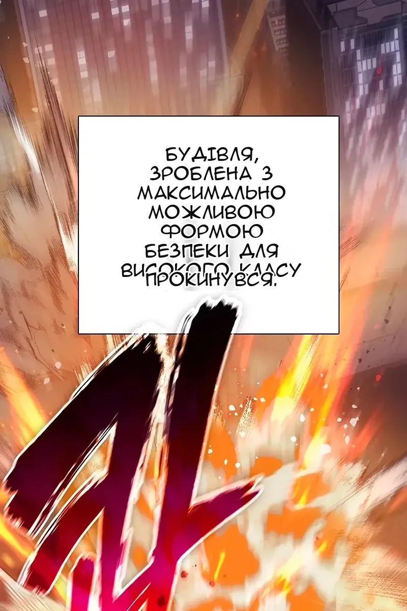 Сторінка 8