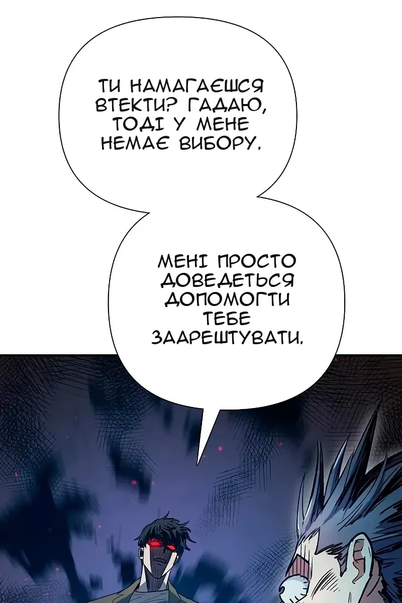 Сторінка 15