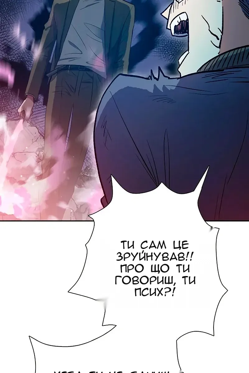 Сторінка 16
