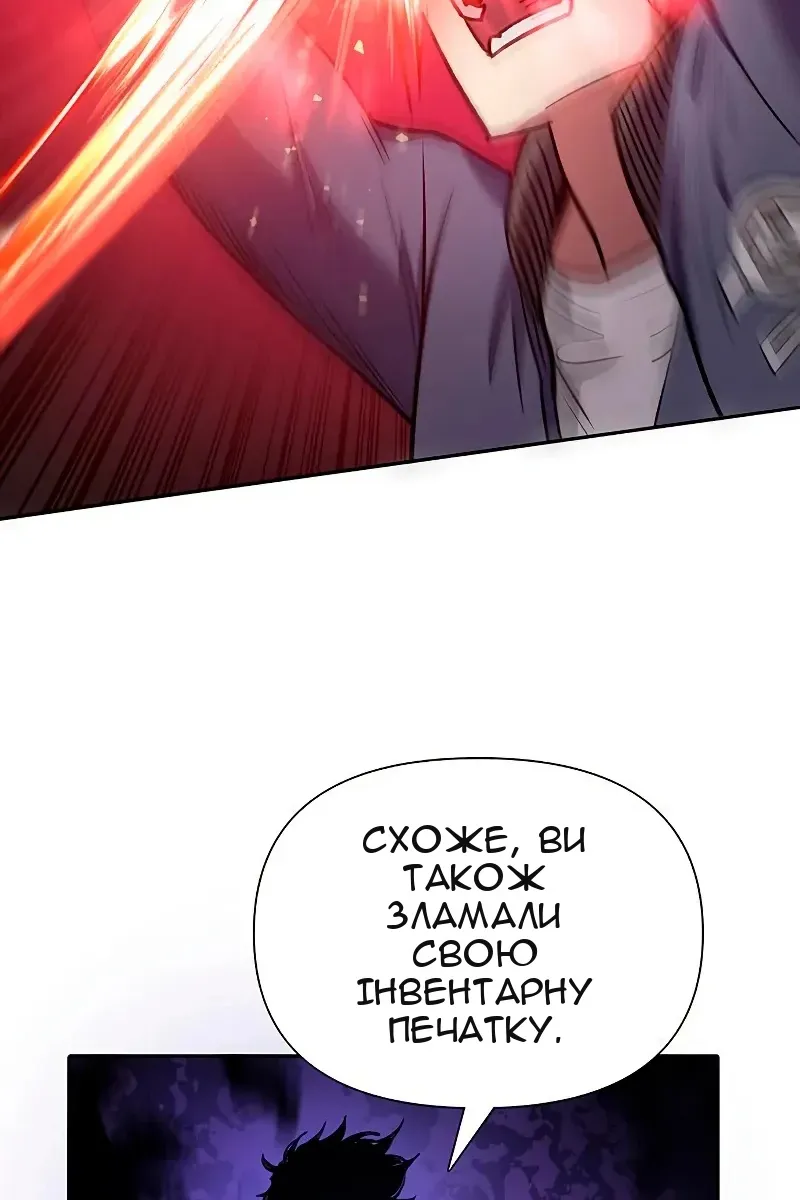Сторінка 18