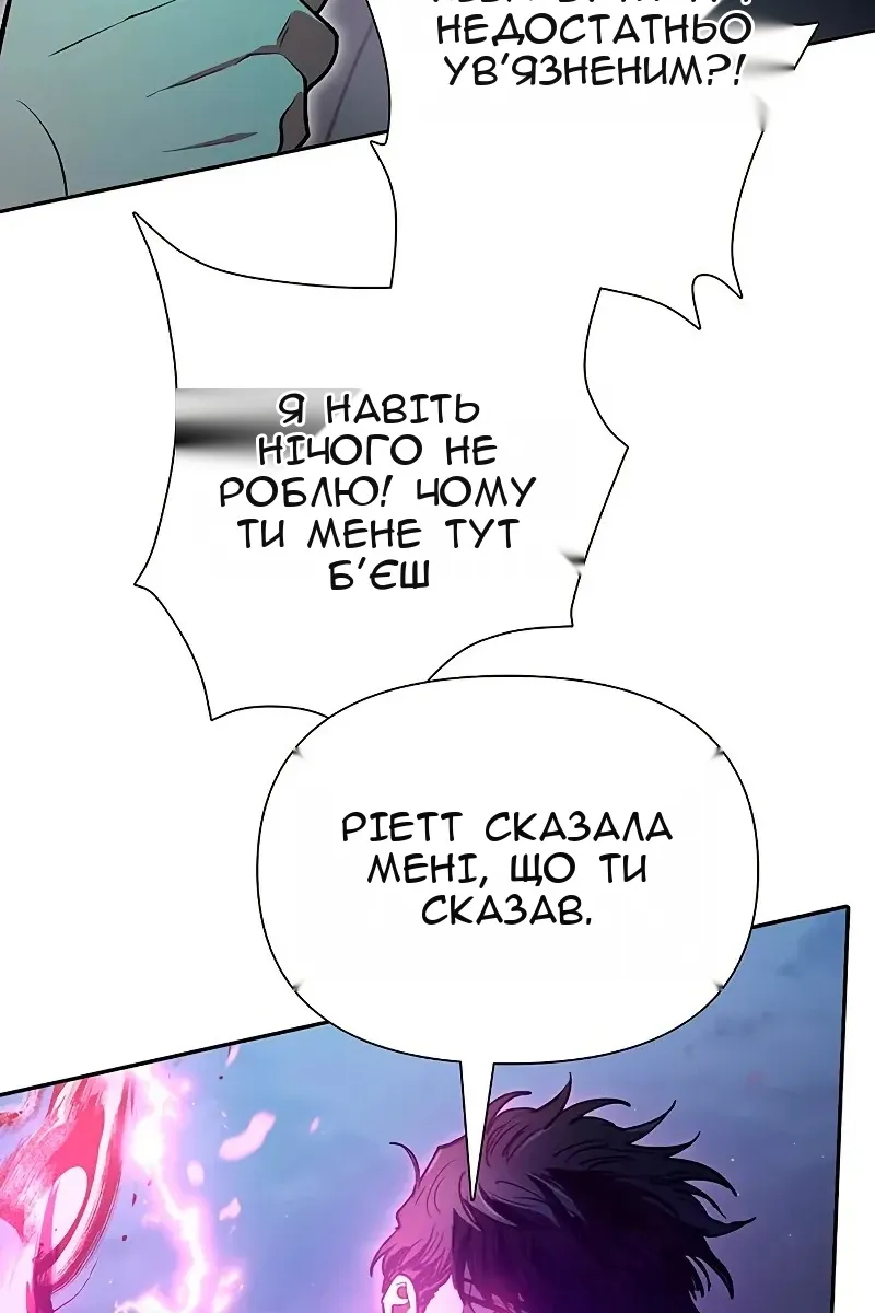 Сторінка 25
