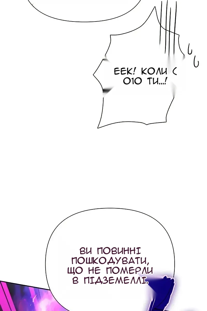 Сторінка 27