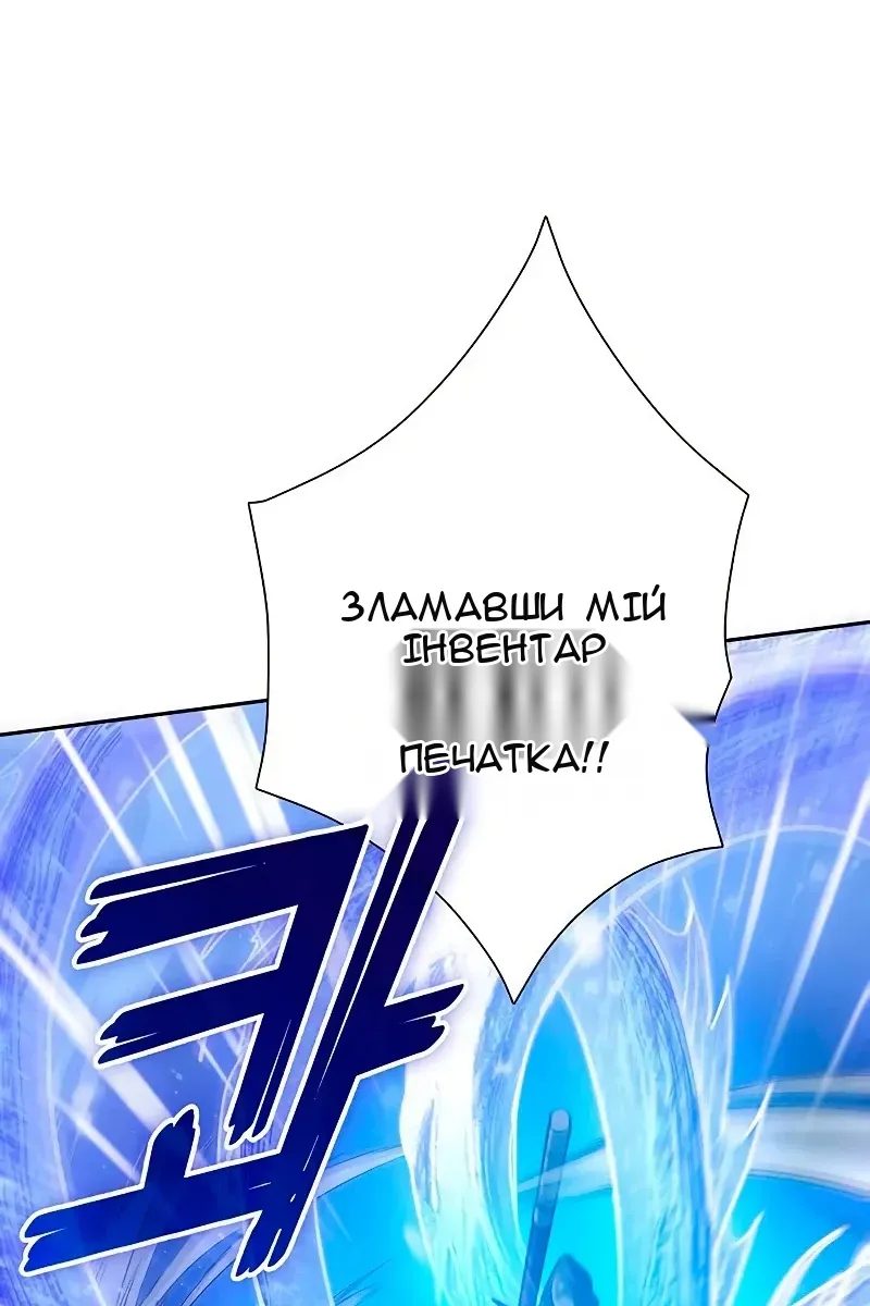 Сторінка 47