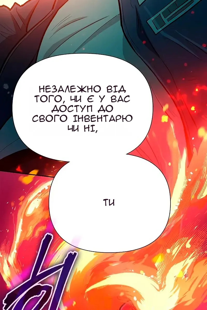Сторінка 54