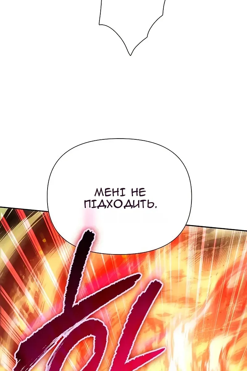 Сторінка 56