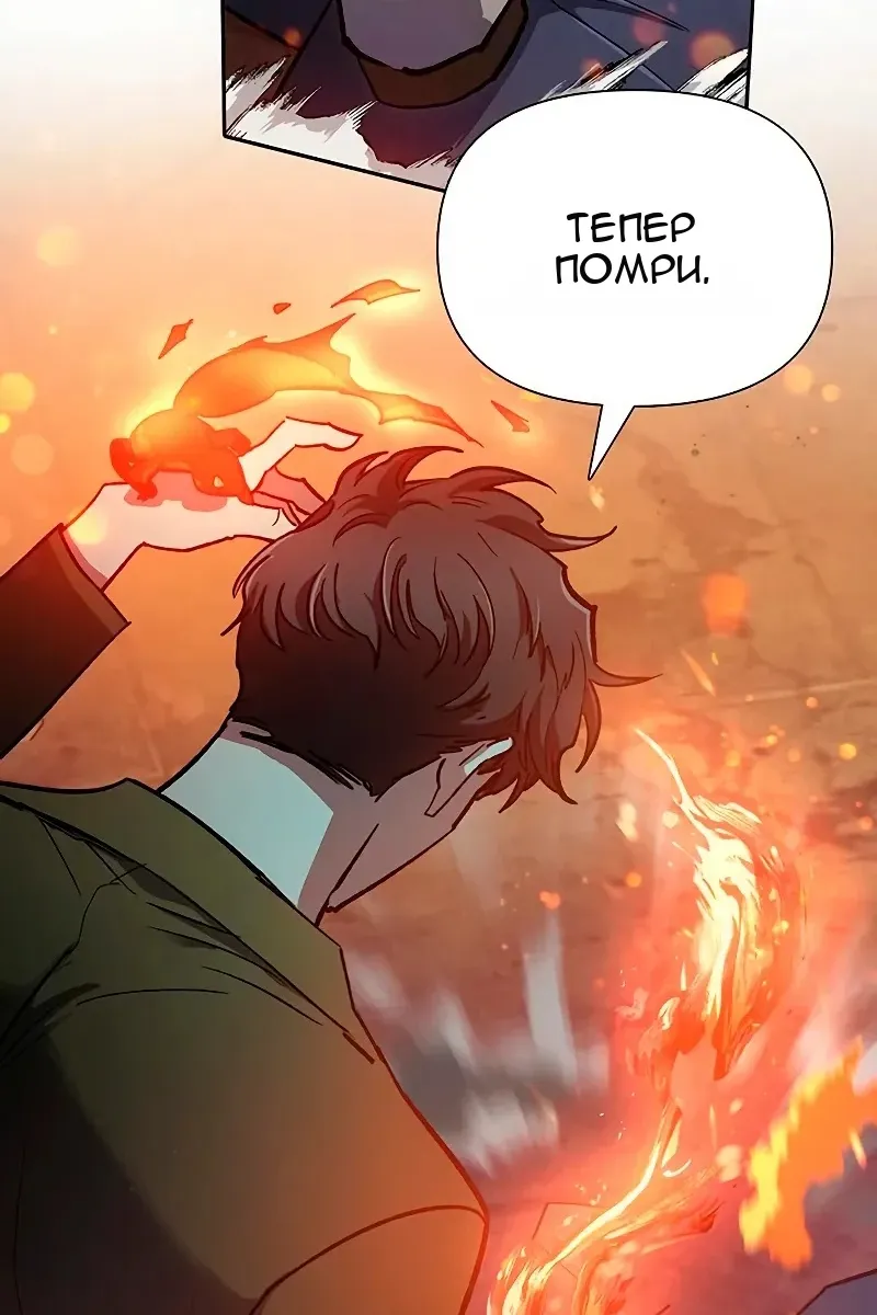 Сторінка 60
