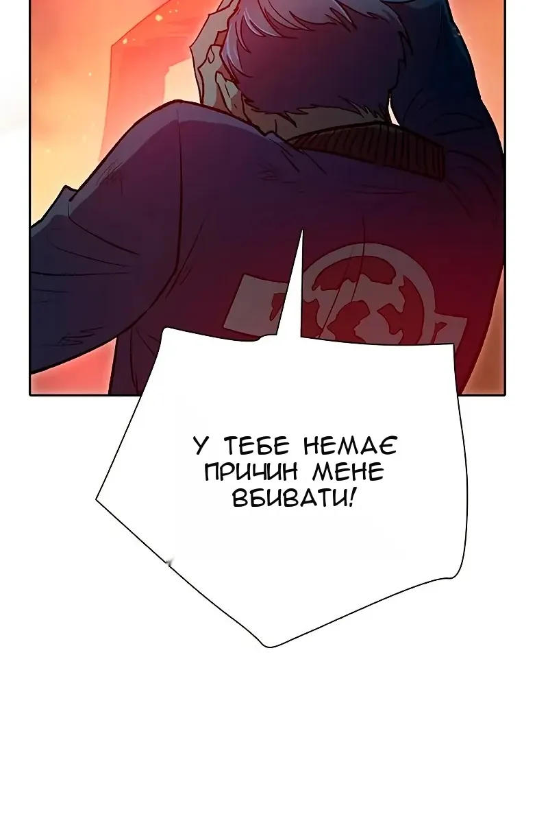 Сторінка 63