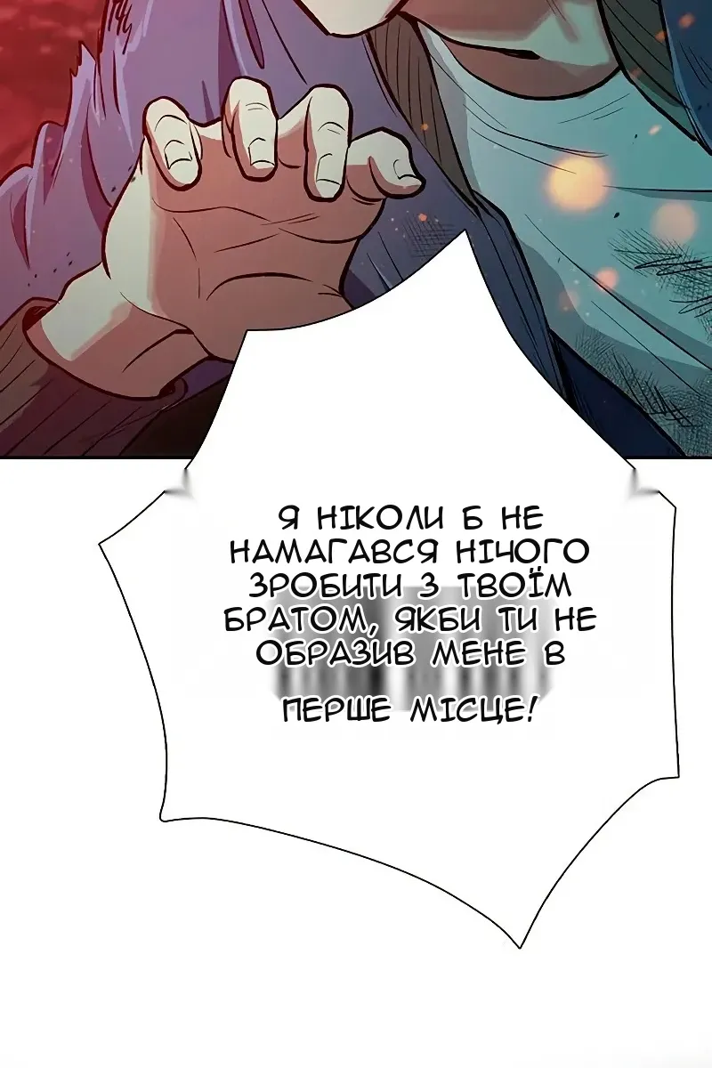 Сторінка 65