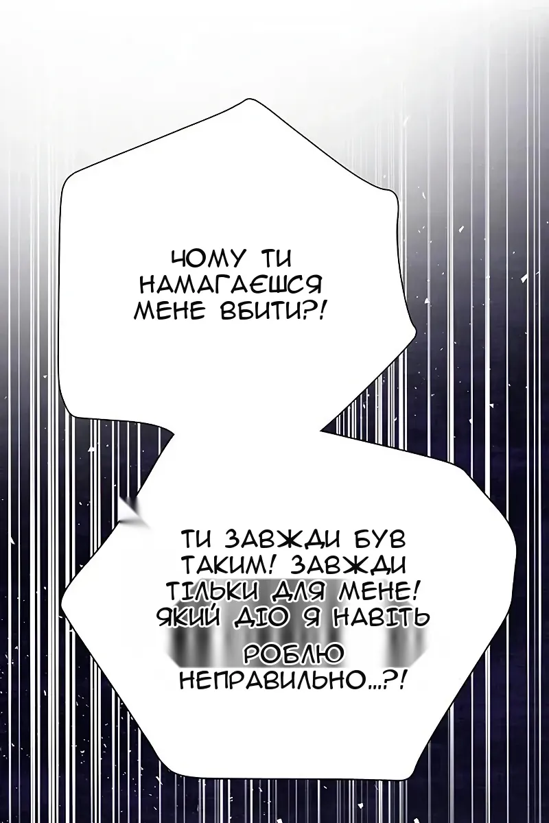 Сторінка 66