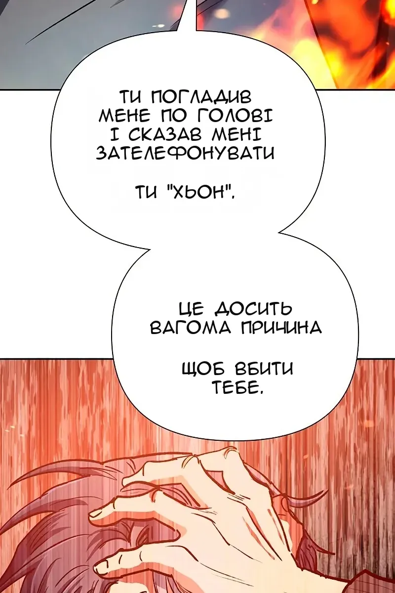 Сторінка 69