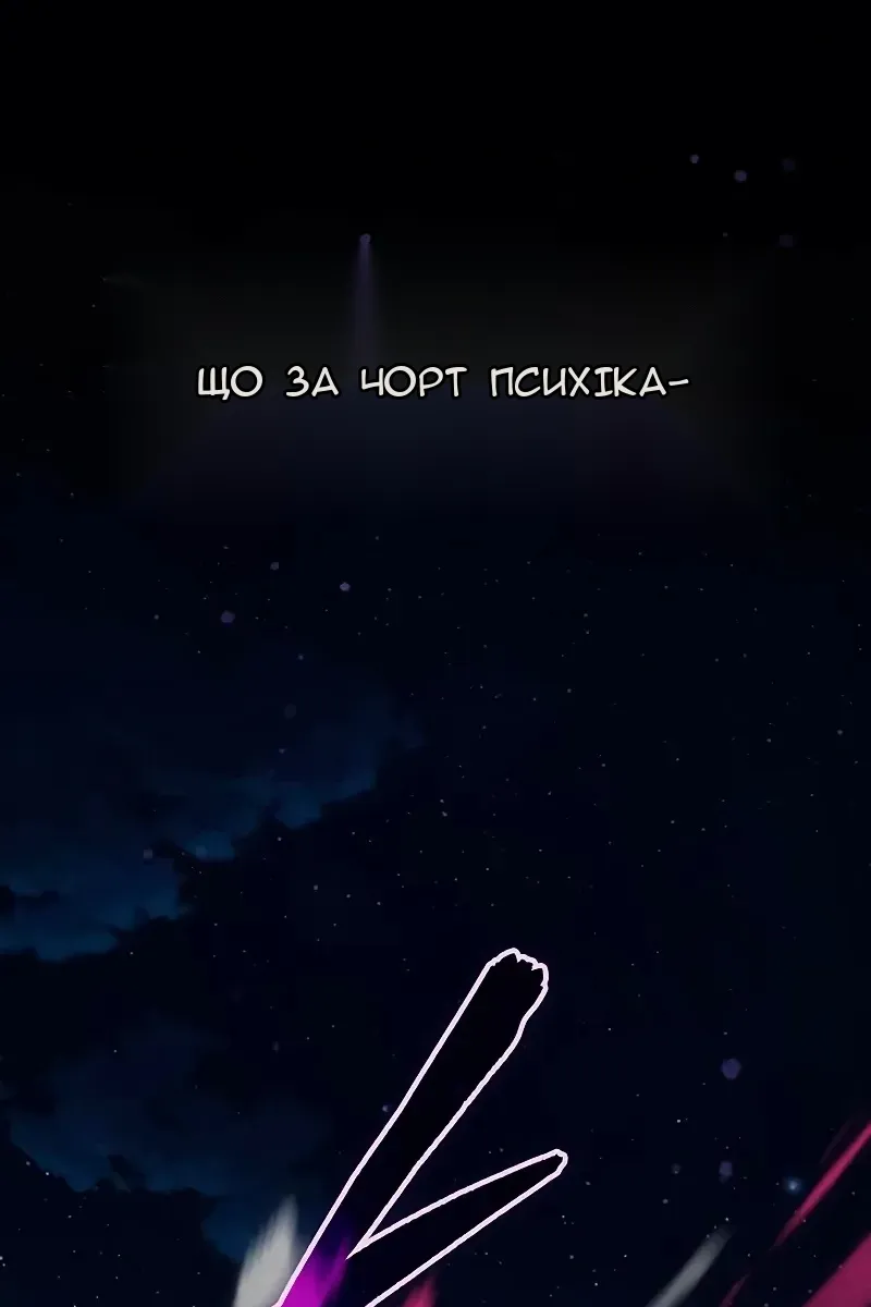 Сторінка 71