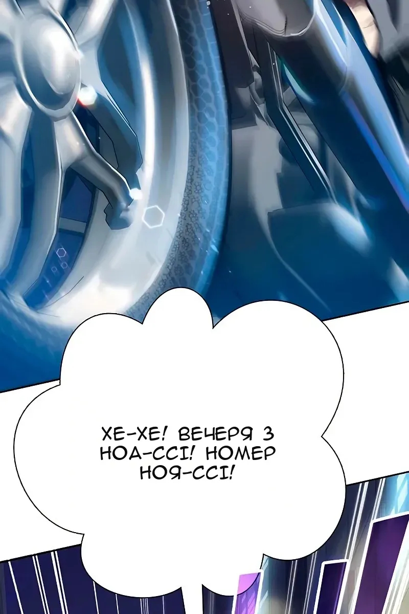 Сторінка 85