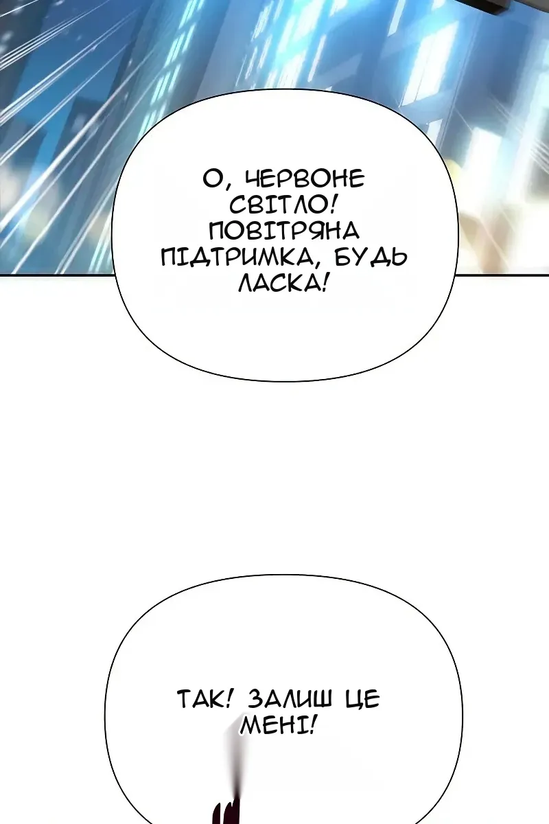 Сторінка 89