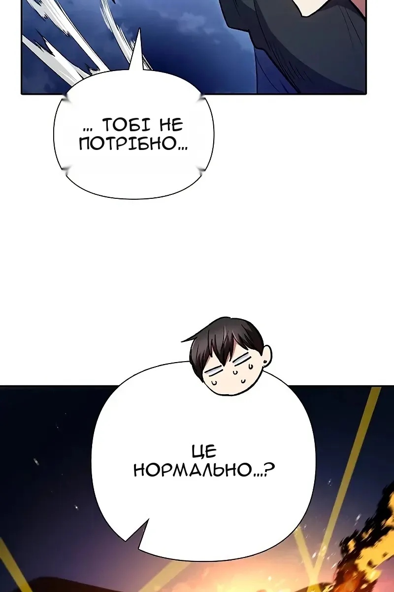 Сторінка 95