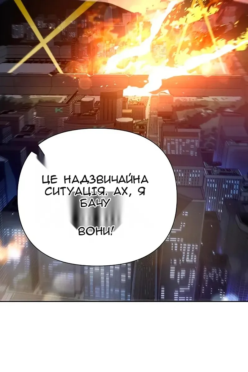Сторінка 96