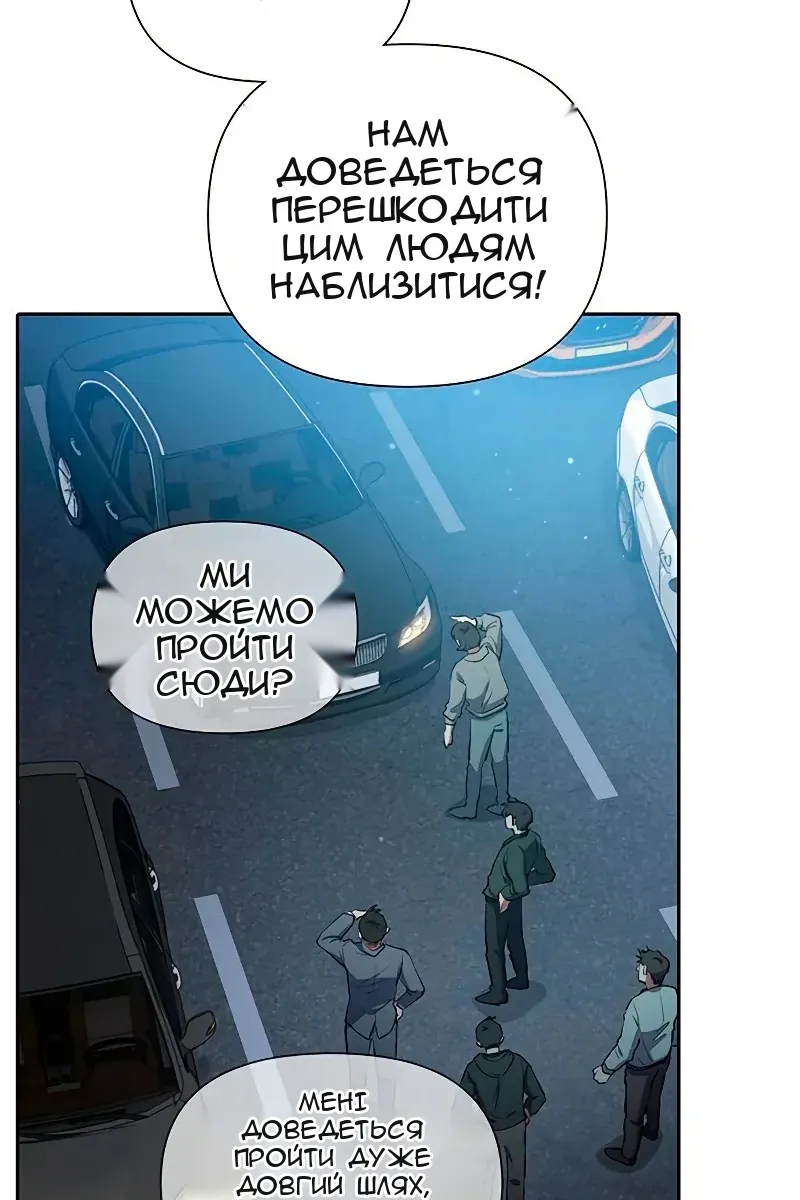Сторінка 98