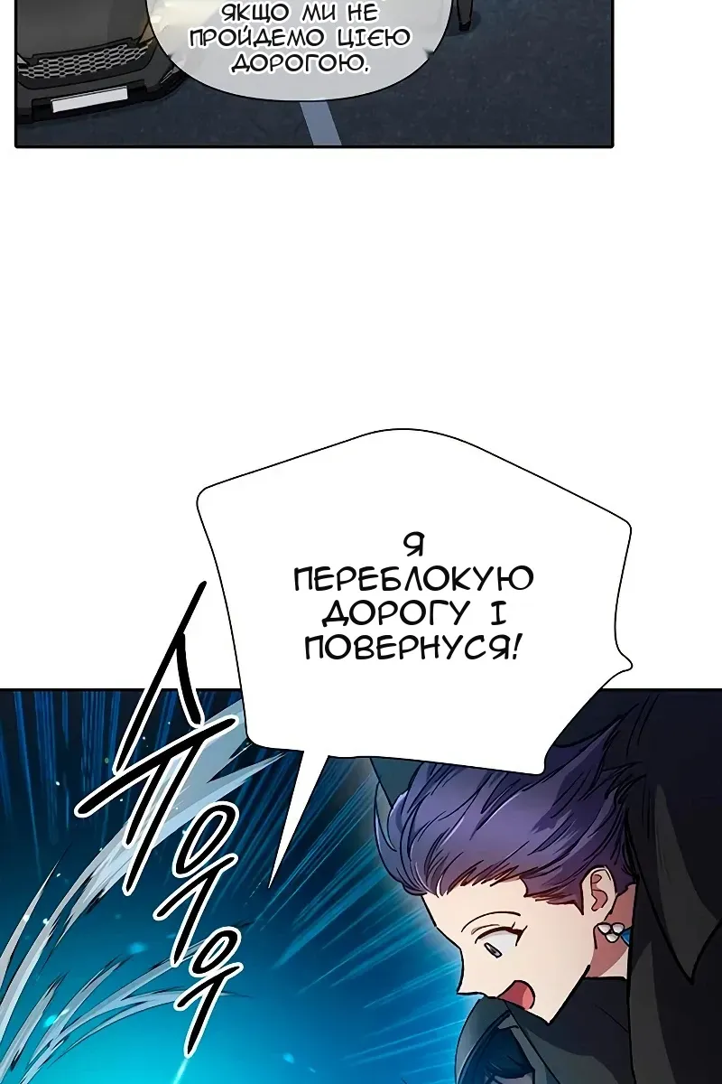 Сторінка 99