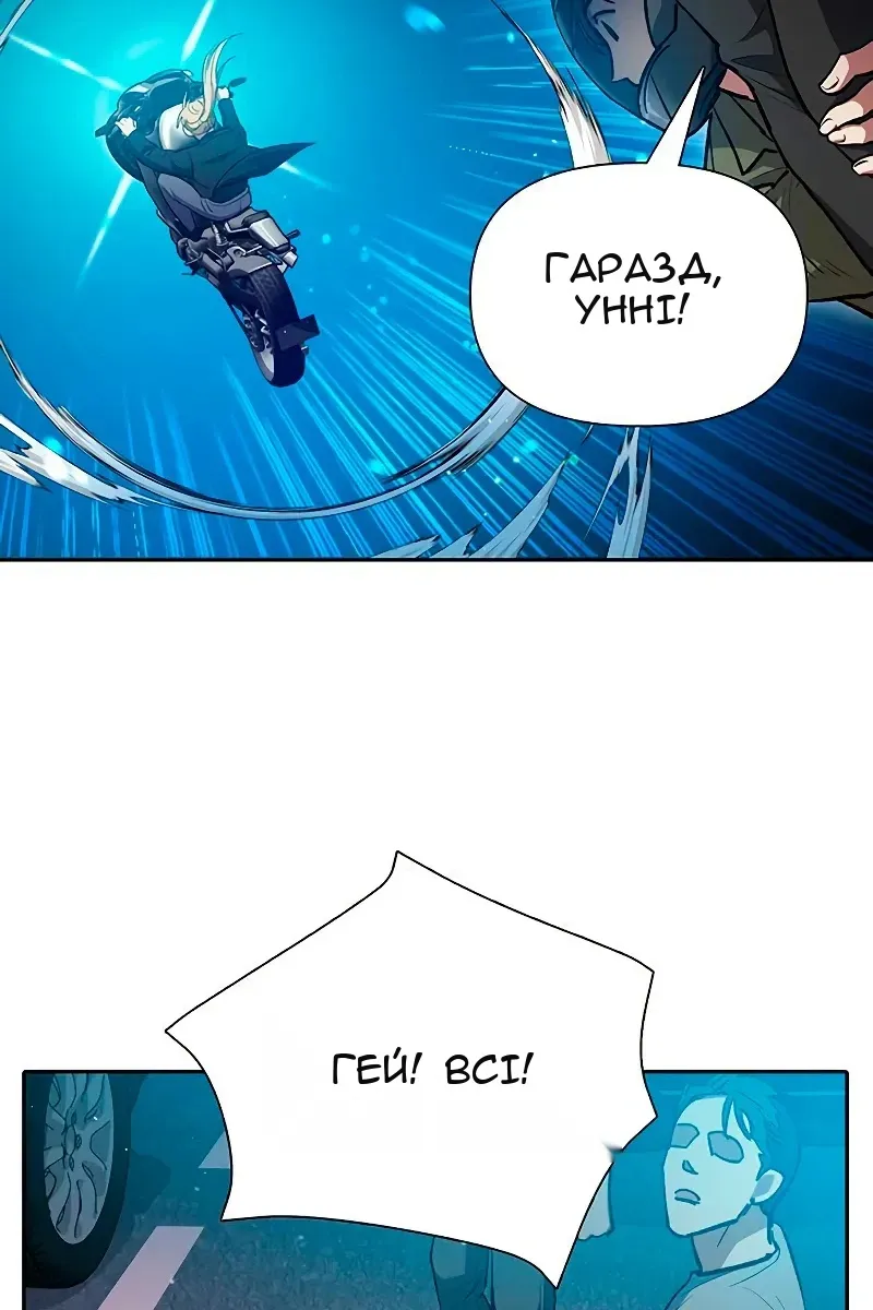 Сторінка 100
