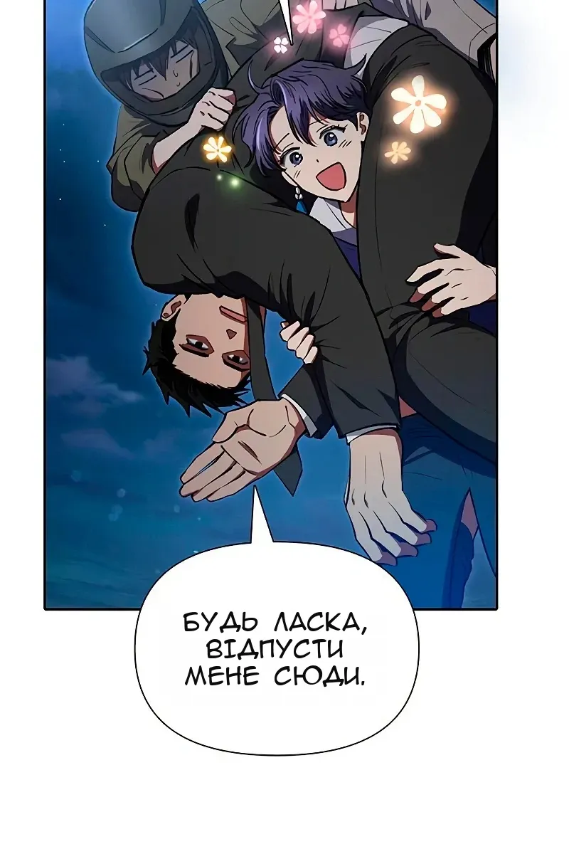 Сторінка 115