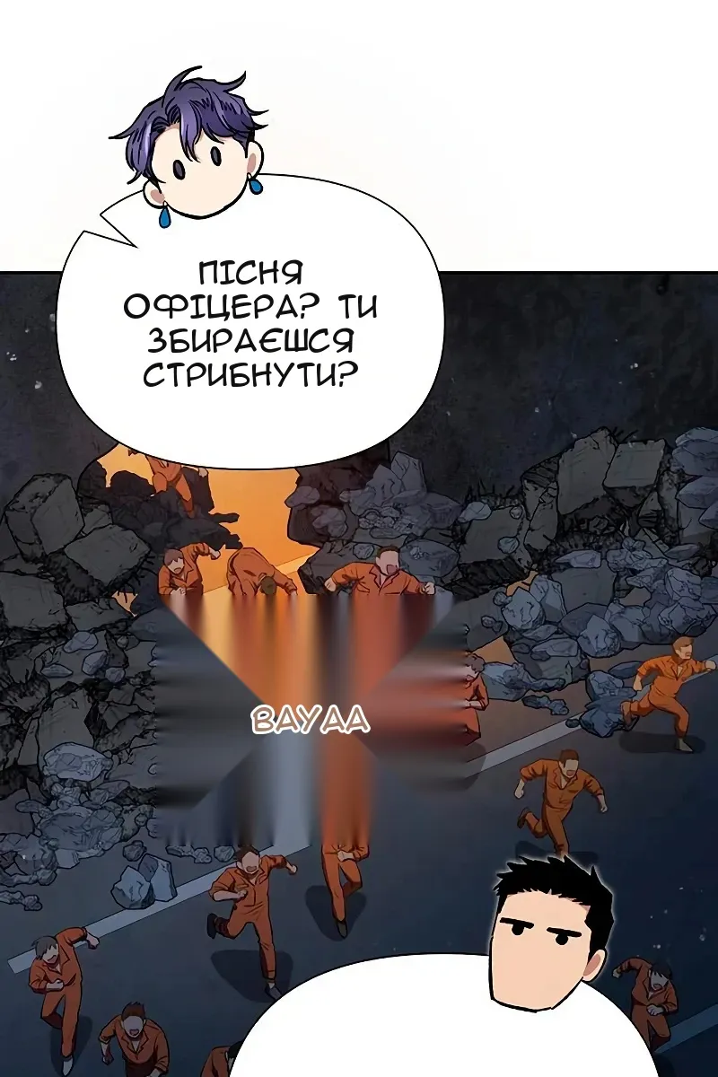 Сторінка 116