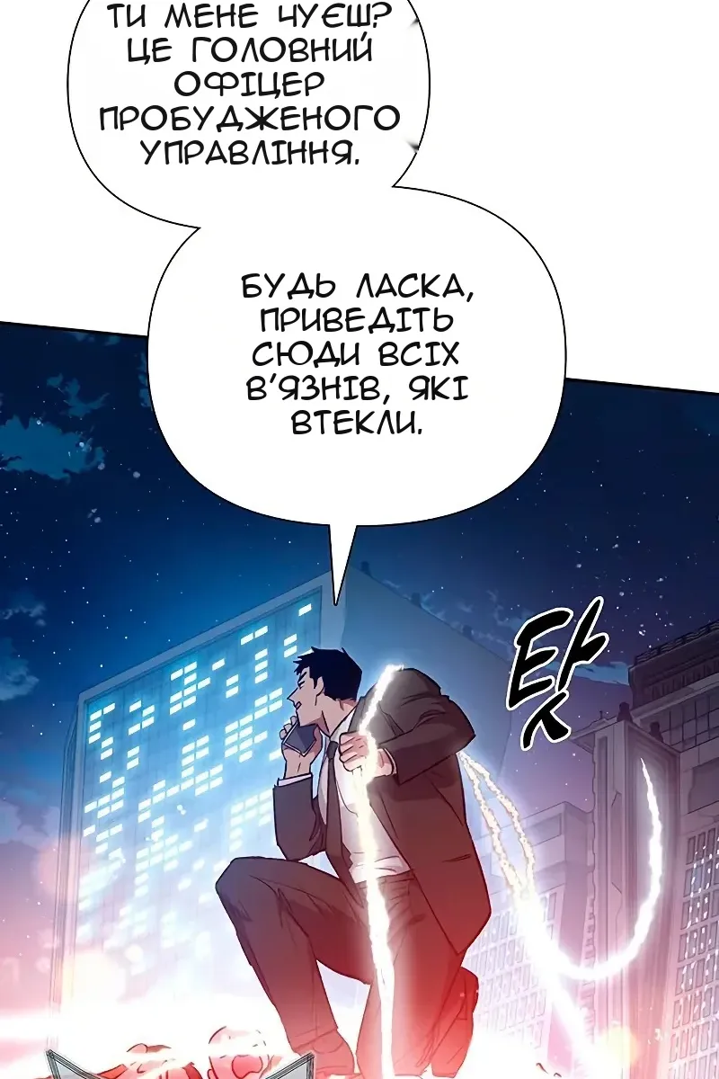 Сторінка 132
