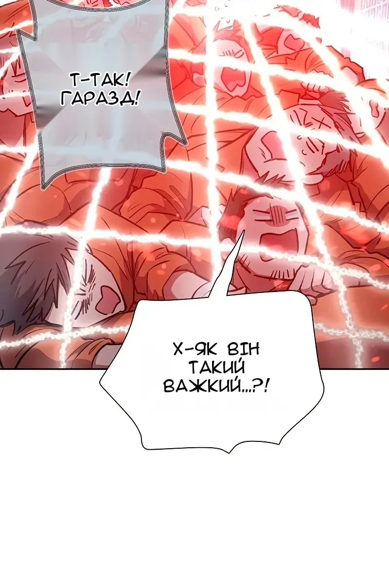 Сторінка 133