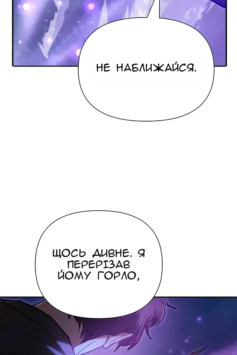 Сторінка 138