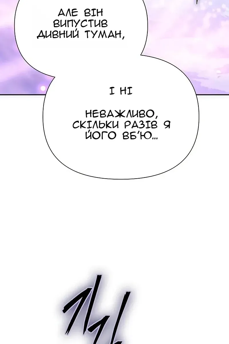 Сторінка 140