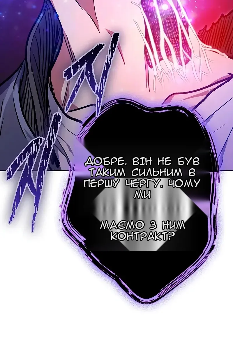 Сторінка 143