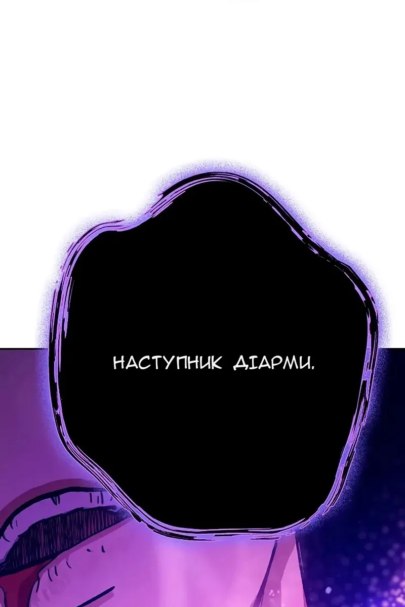Сторінка 147