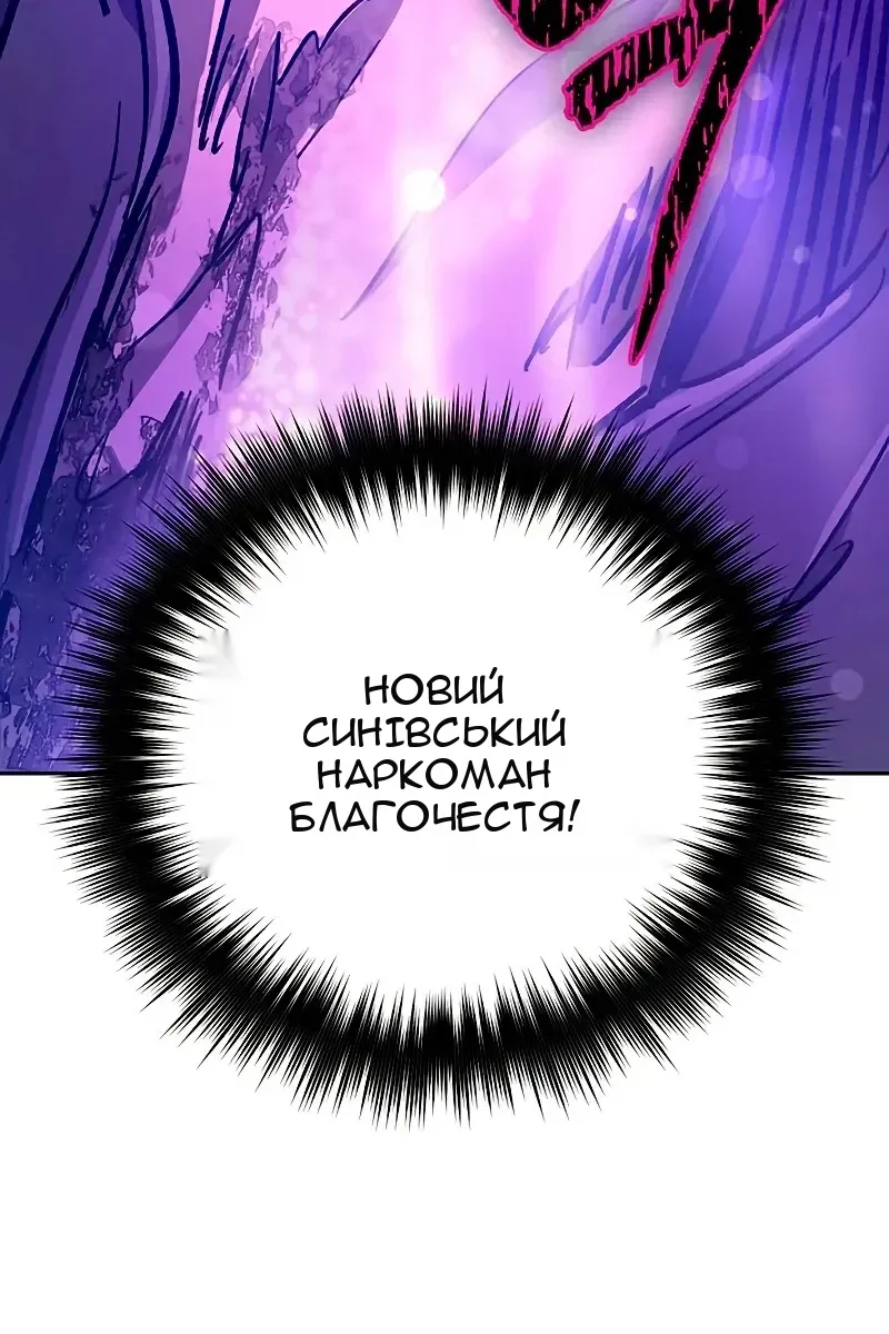 Сторінка 149