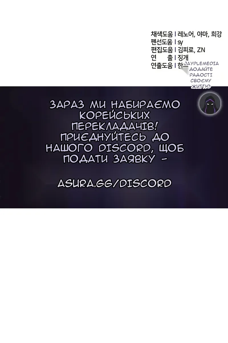 Сторінка 150