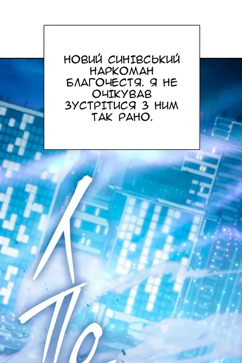 Сторінка 3