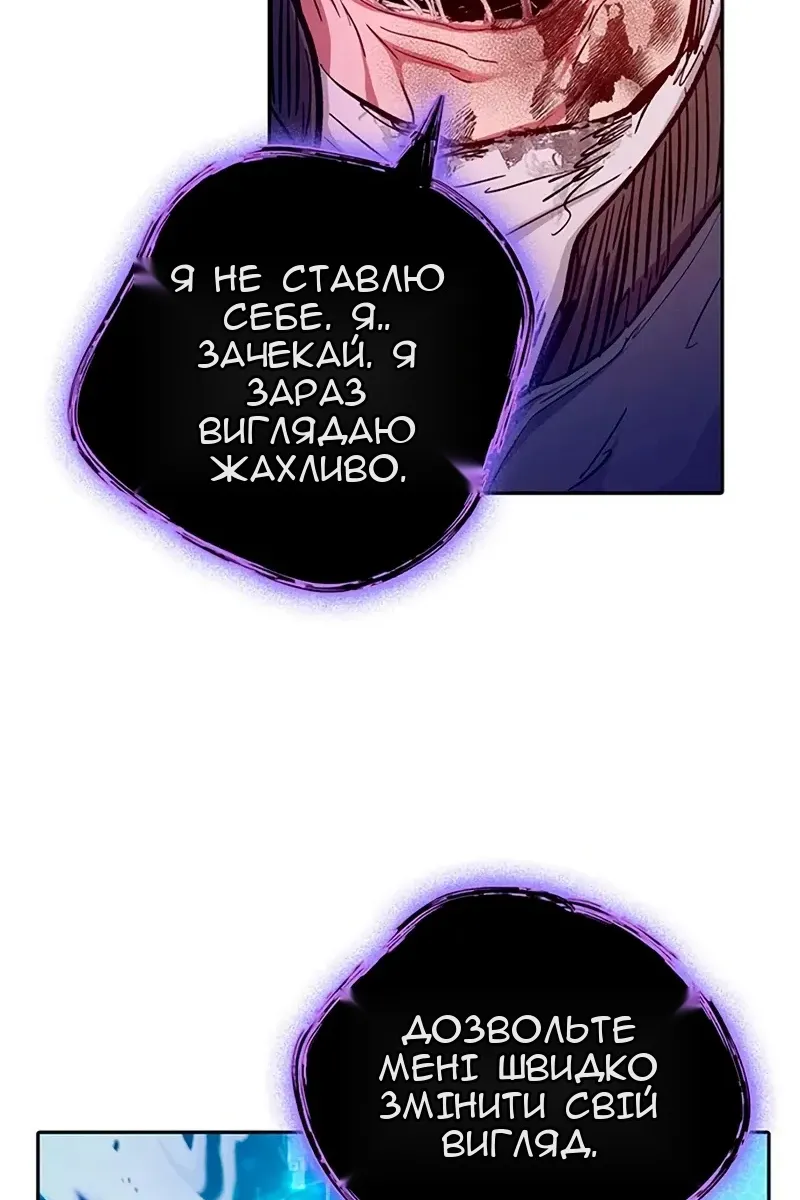 Сторінка 6