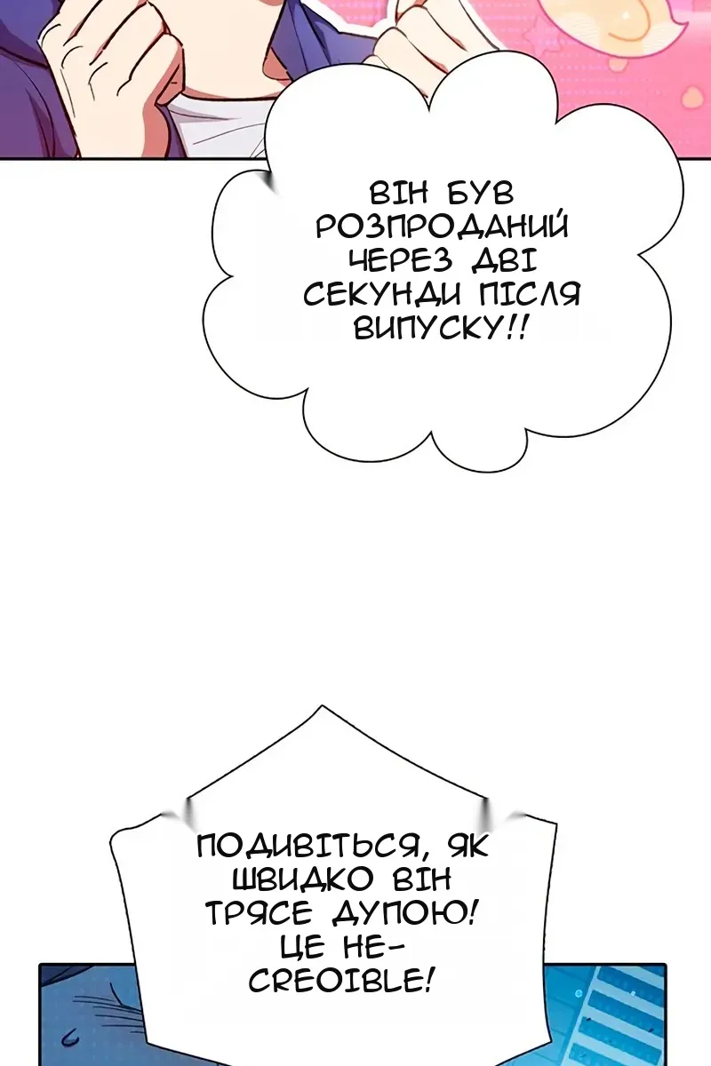 Сторінка 11