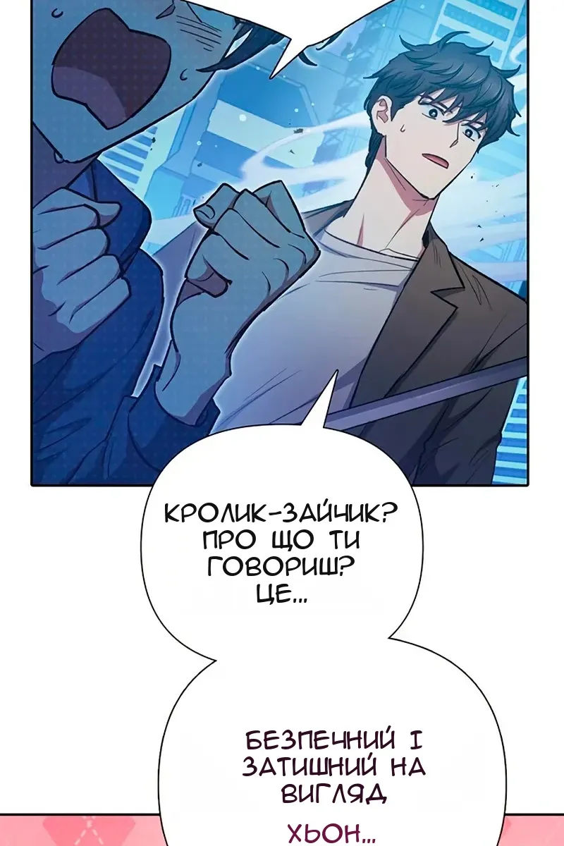 Сторінка 12