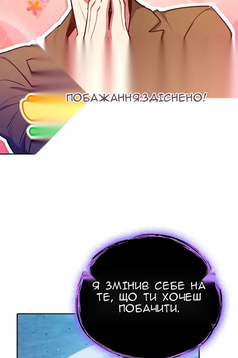 Сторінка 14
