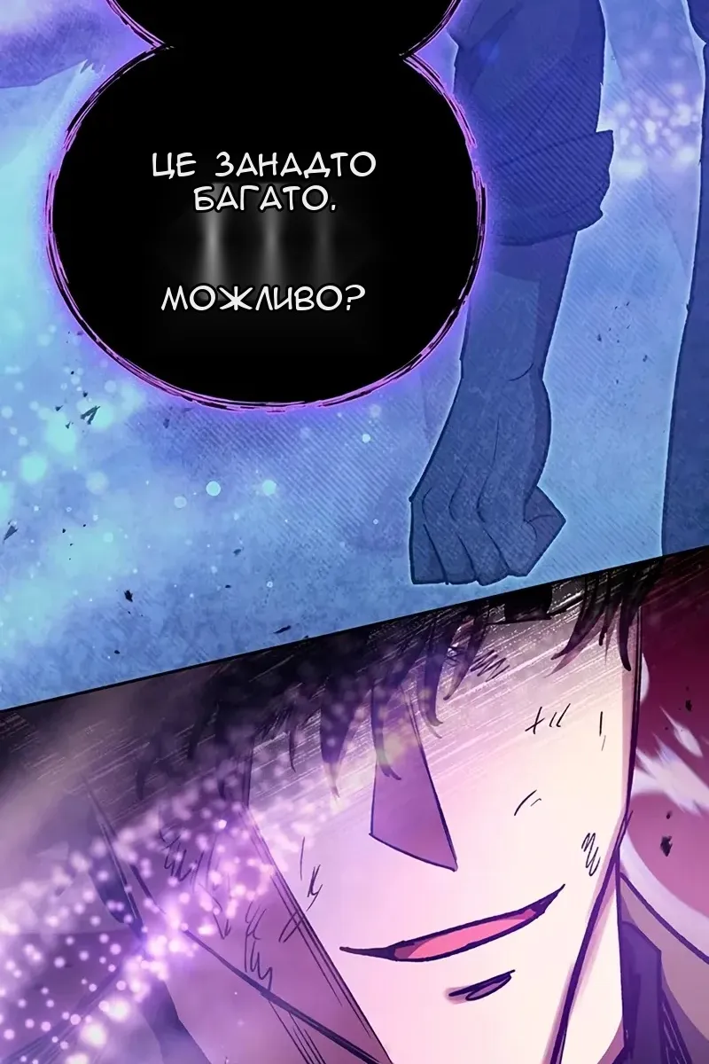 Сторінка 18