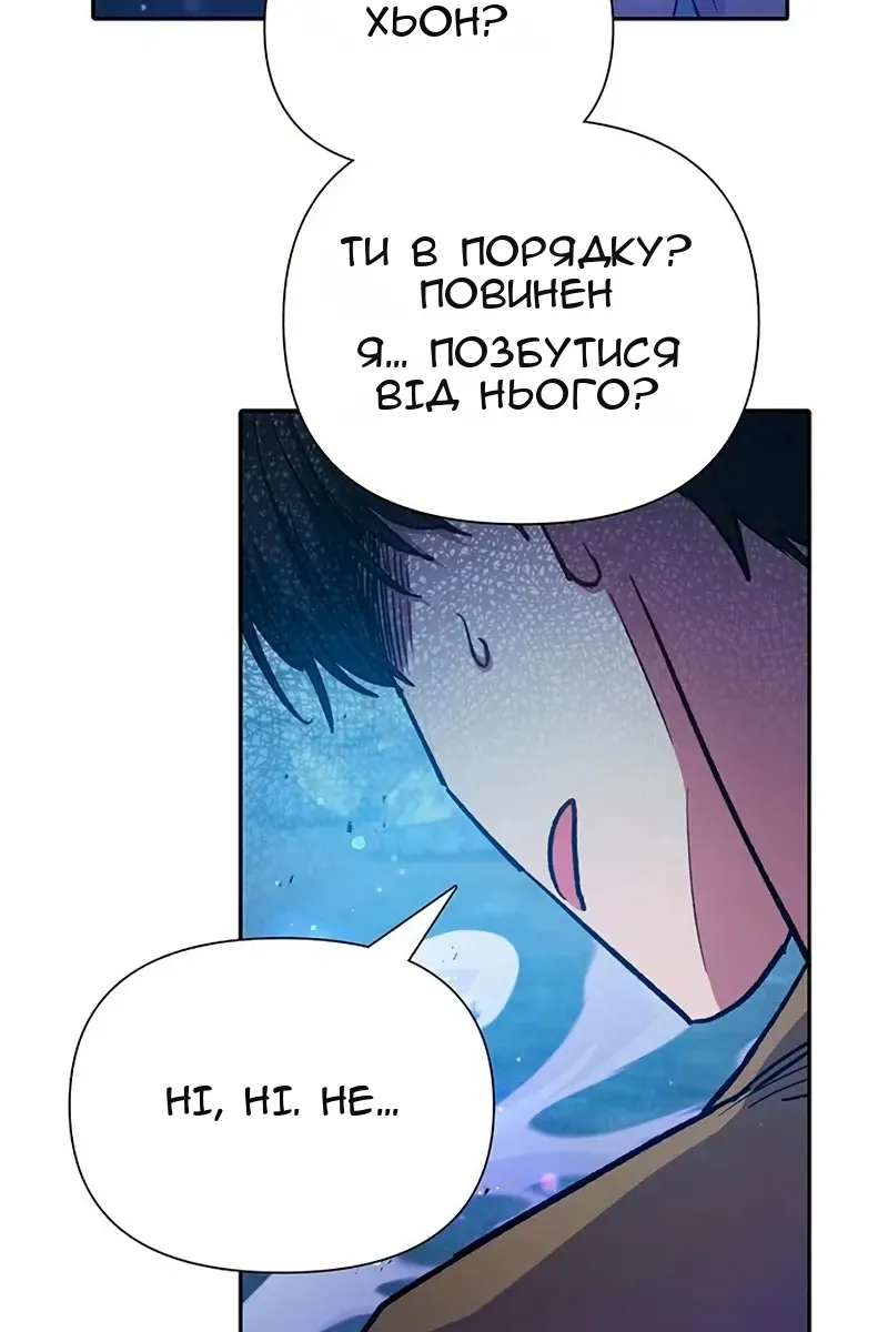 Сторінка 22