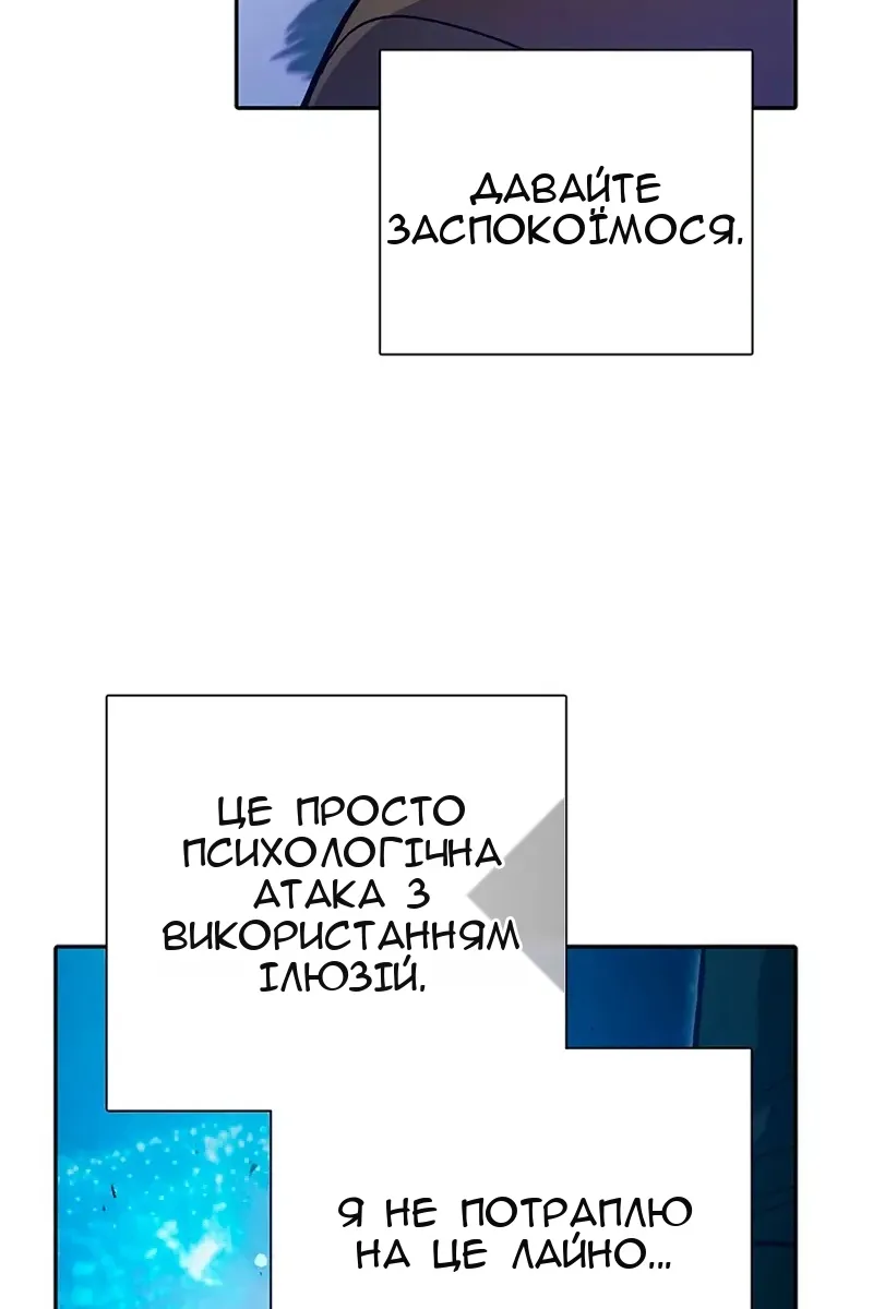 Сторінка 23