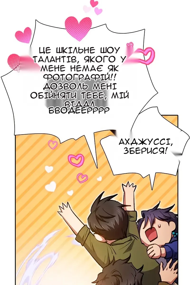 Сторінка 28