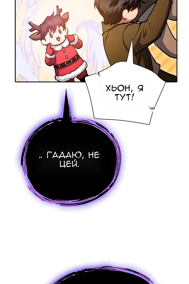 Сторінка 29