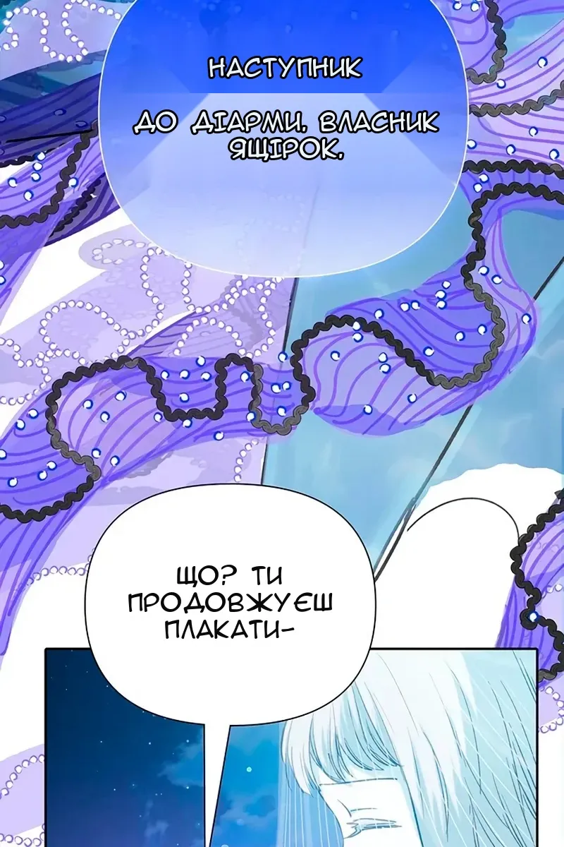 Сторінка 37