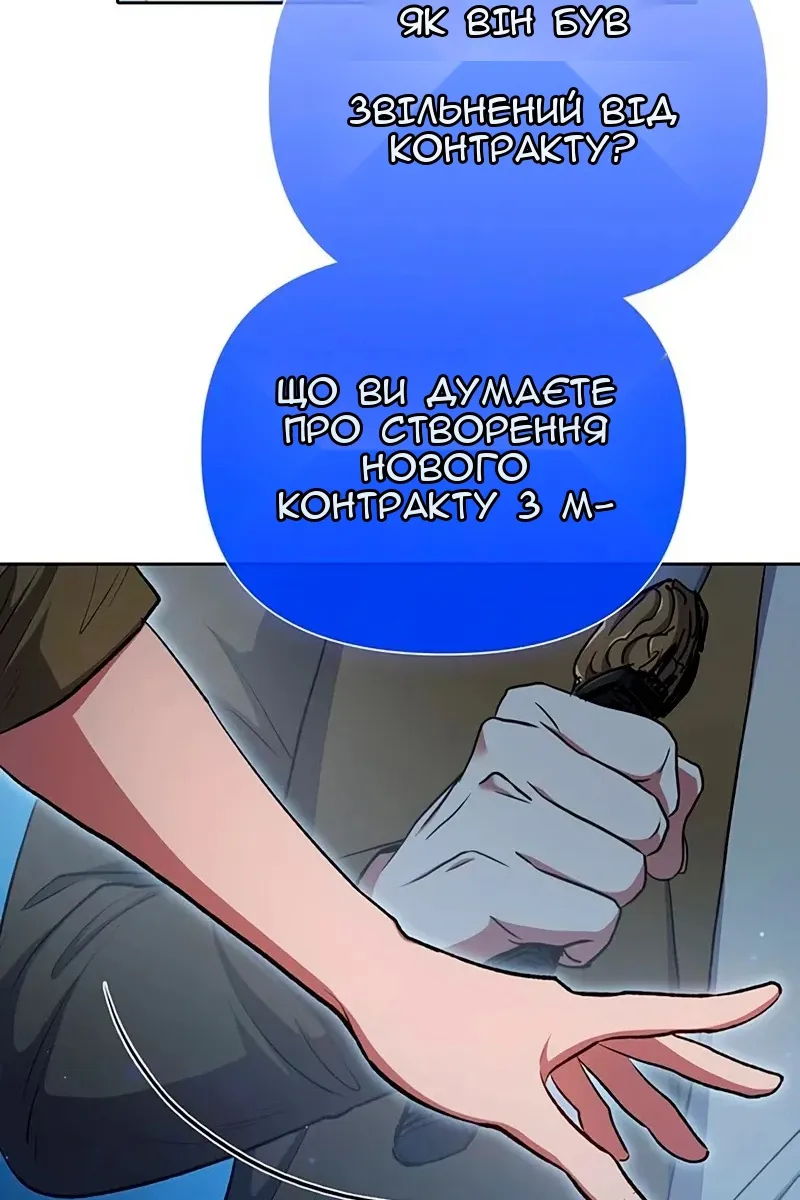 Сторінка 44