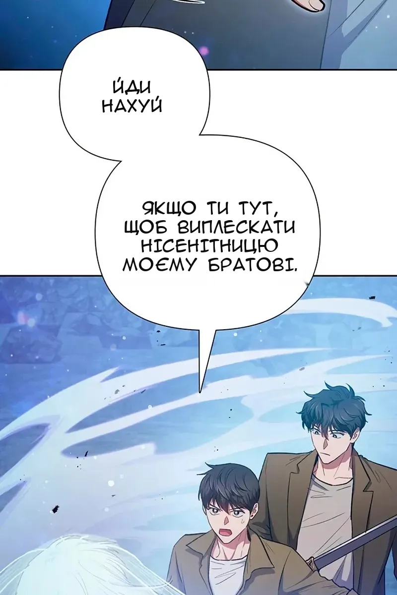 Сторінка 45