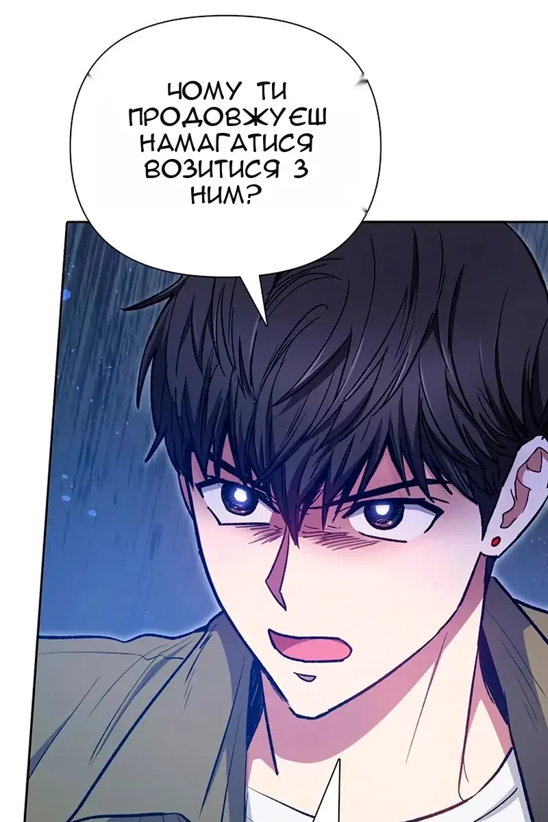Сторінка 47