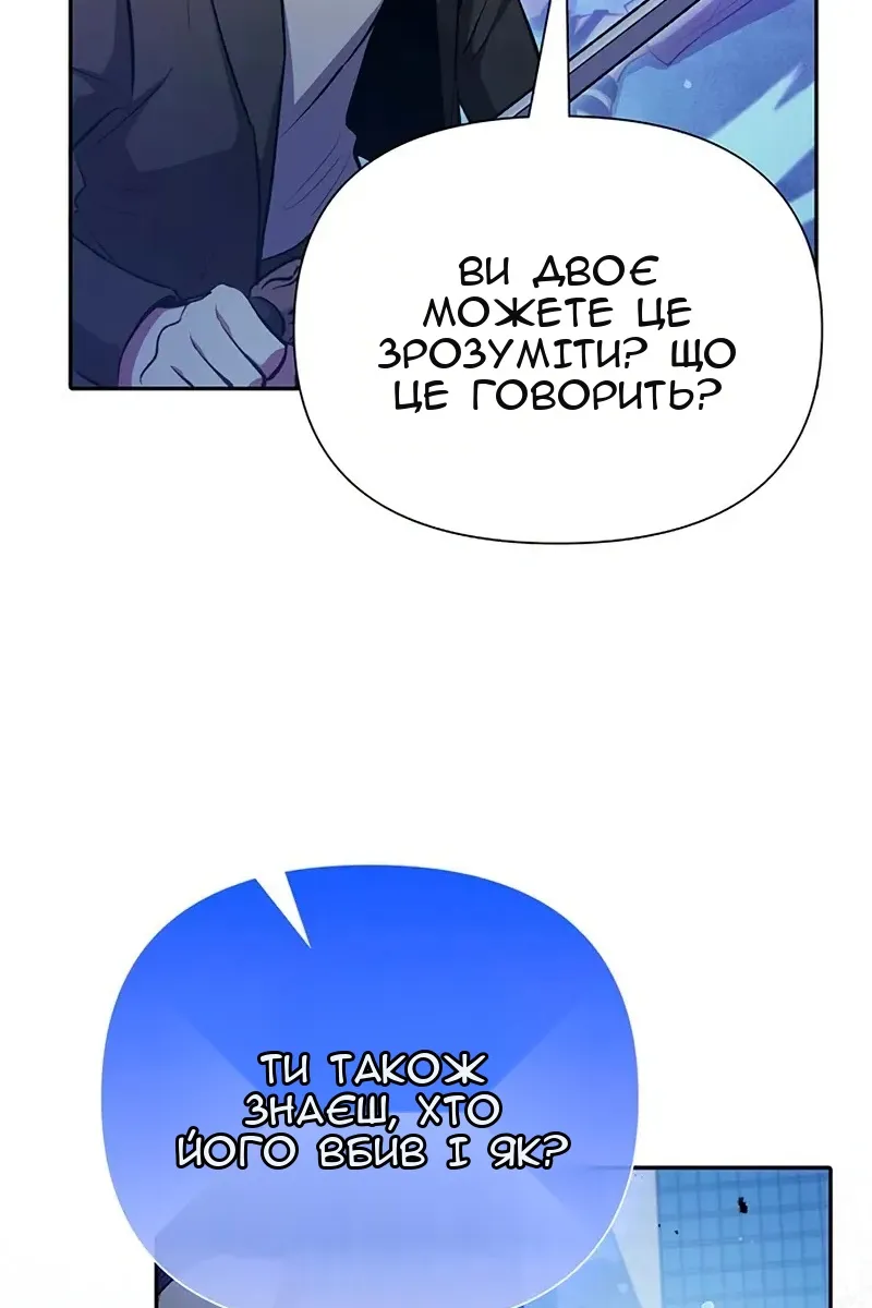 Сторінка 66