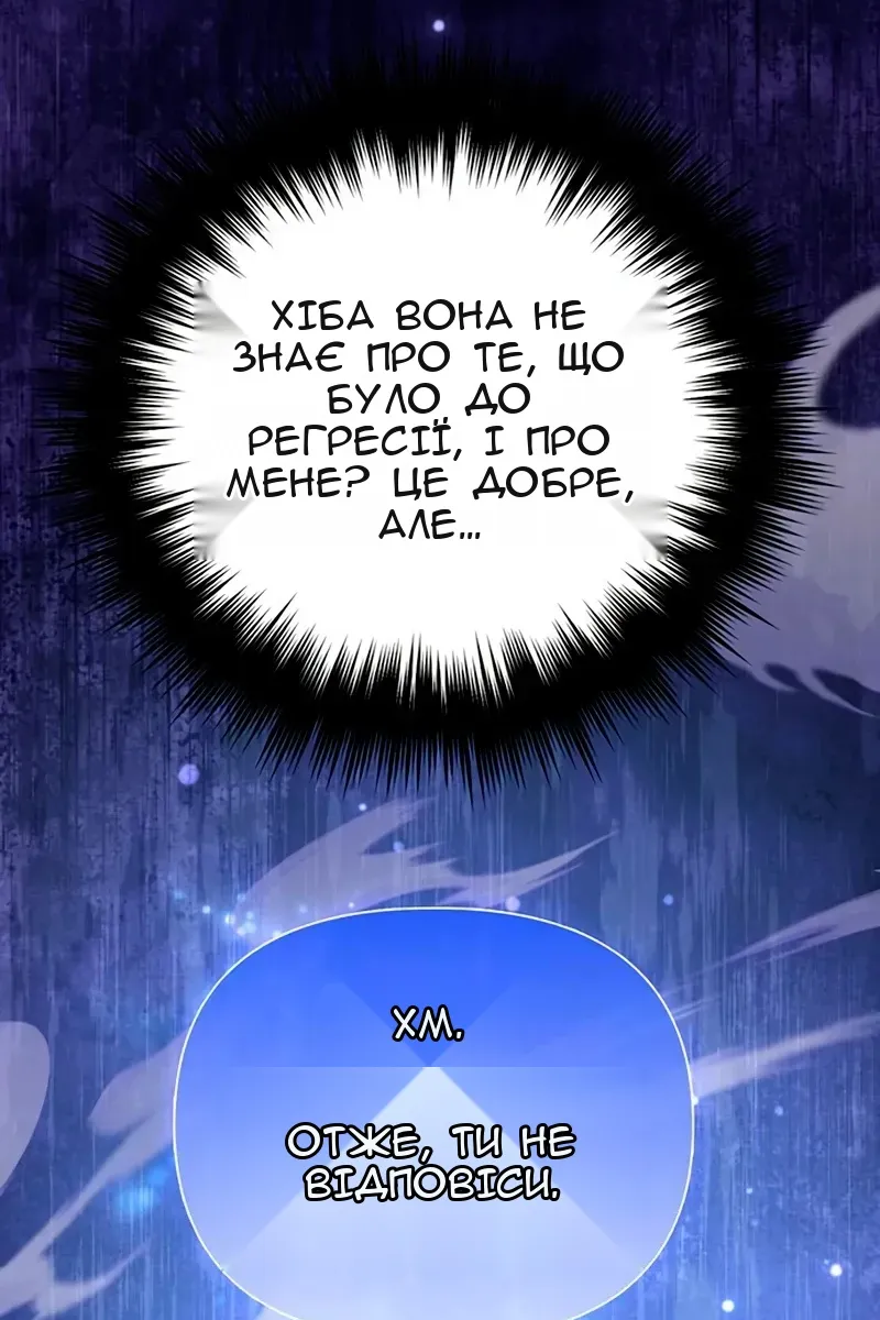 Сторінка 68