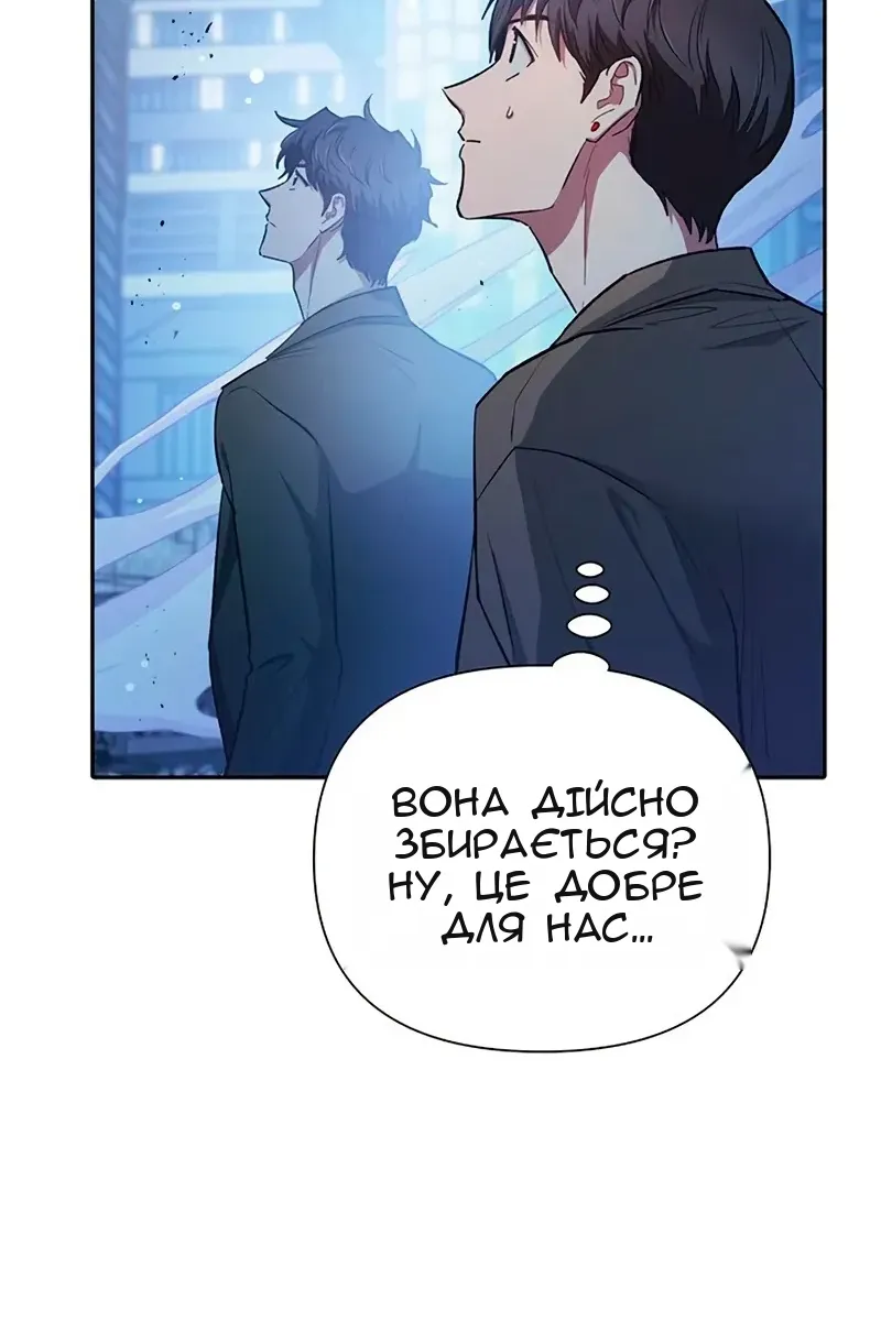 Сторінка 74